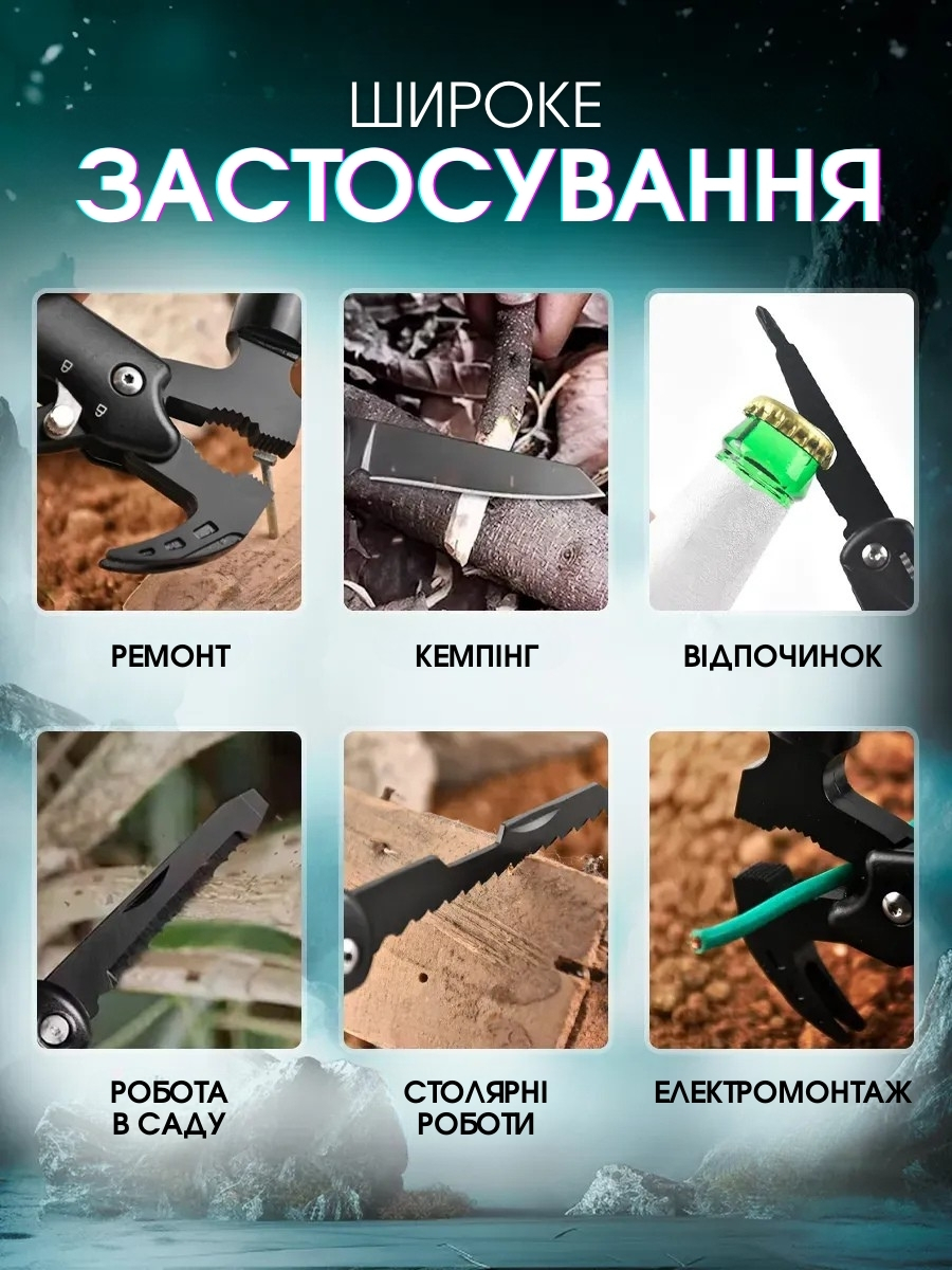Мультитул молоток 12 в 1