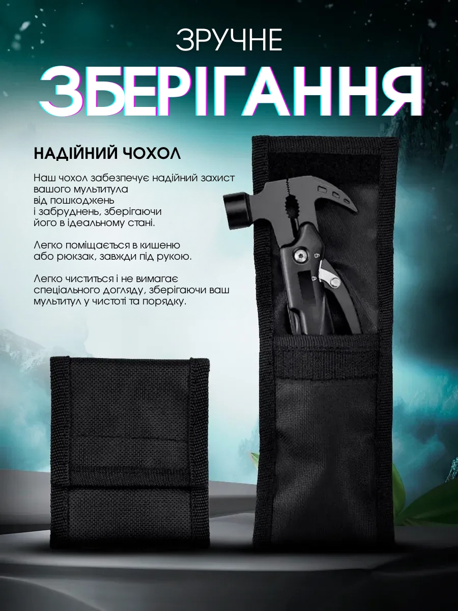 Мультитул молоток 12 в 1