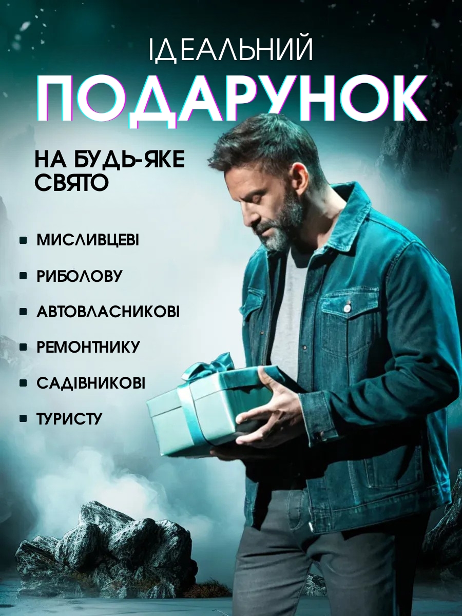 Мультитул молоток 12 в 1