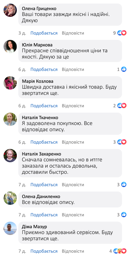 Мультитул молоток 12 в 1