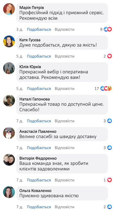 Мультитул молоток 12 в 1